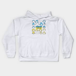 Stand With Ukraine Kids Hoodie